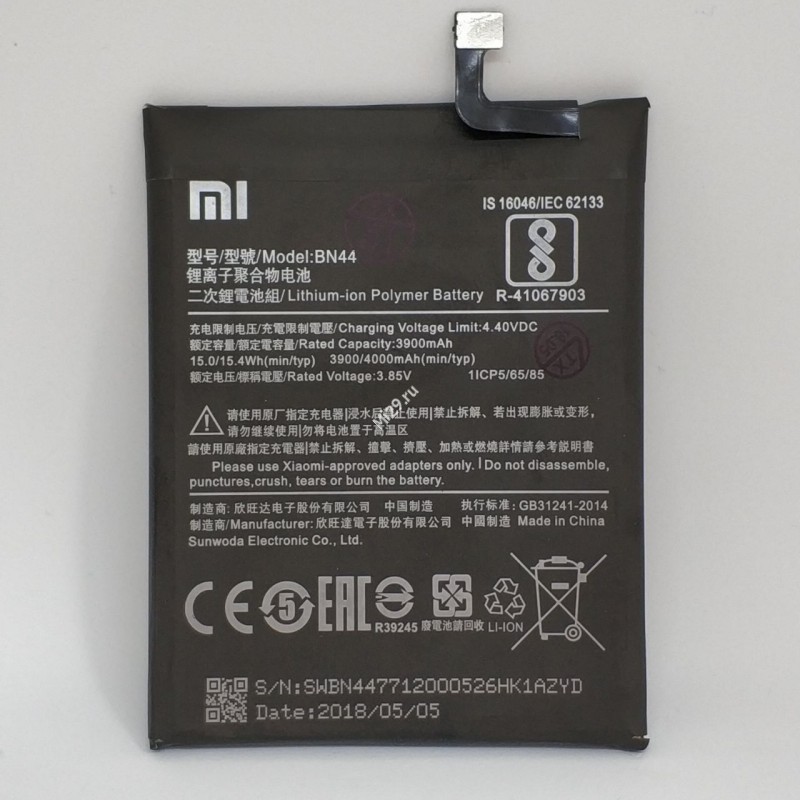 Redmi 5 plus аккумулятор. Аккумулятор для Xiaomi Redmi 5. Аккумуляторная батарея для Сяоми редми 5 а. Redmi Note 5 батарея. Аккумулятор Redmi Note 5a.