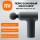 Перкуссионный массажный пистолет Xiaomi Mijia Fascia Gun Mini 2C 